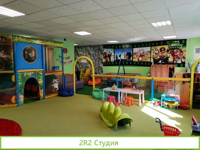 Детский развлекательный центр