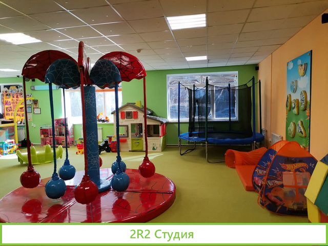 Детский развлекательный центр