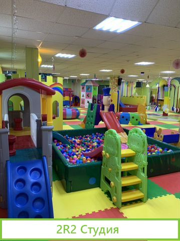 Детский развлекательный центр