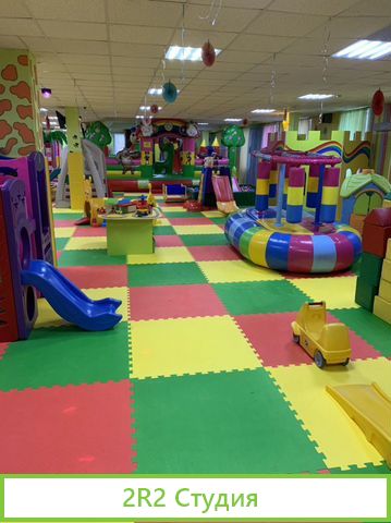 Детский развлекательный центр