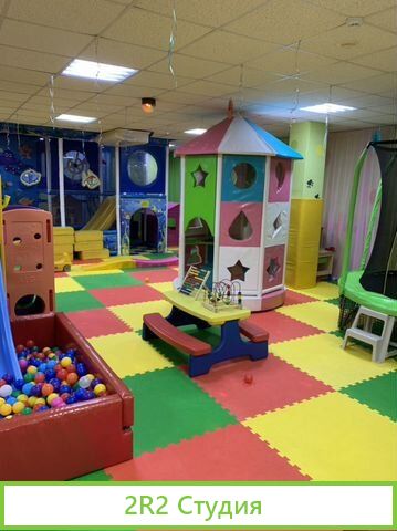 Детский развлекательный центр