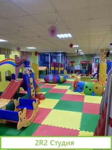 Детский развлекательный центр