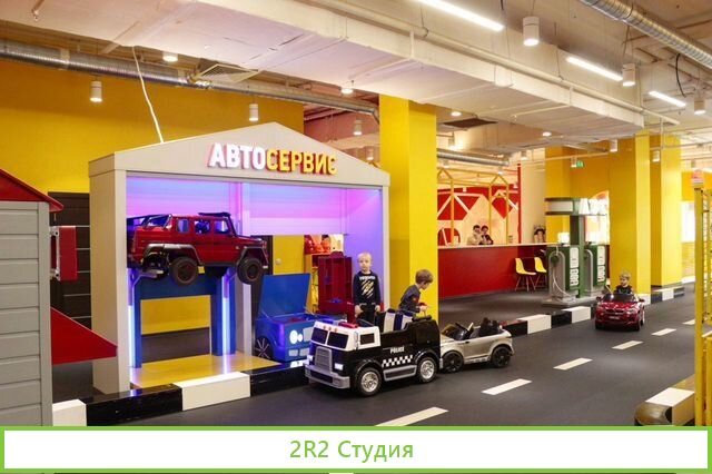 Детский развлекательный центр. Продажа