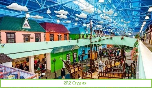 Детский развлекательный комплекс Дрим Лэнд