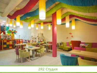 Детское кафе