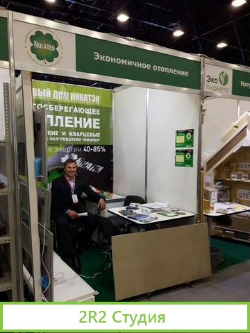 Дилерство по энергосберегающему отоплению