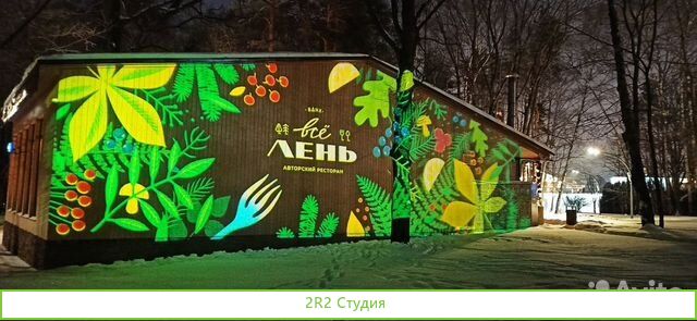 Дилерство по проекционной рекламе