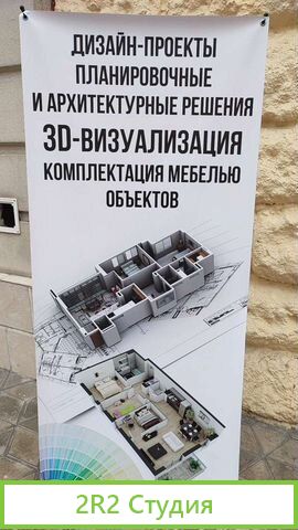 Дизайн Студия