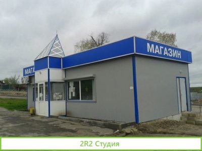 Для бизнеса/Готовый бизнес