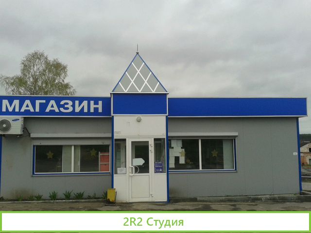 Для бизнеса/Готовый бизнес