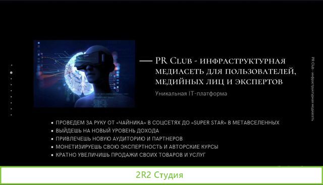 Для инвестора IT-бизнес х6. Web 3.0 NFT