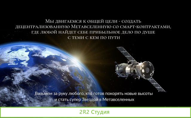 Для инвестора IT-бизнес х6. Web 3.0 NFT