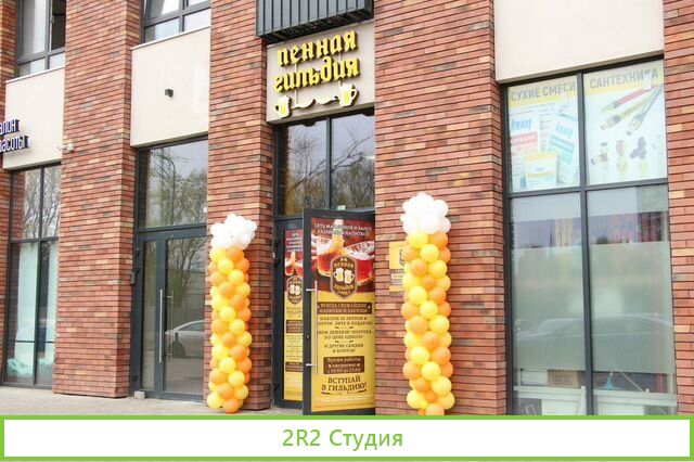 Для Вас готовый пивной бизнес