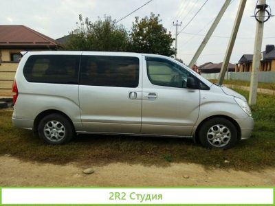 Доходный автомобиль