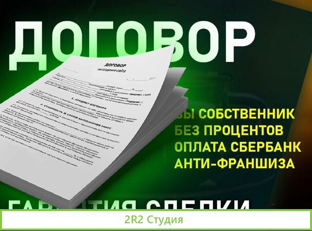 Доходный бизнес - Кофе Точка самообслуживания