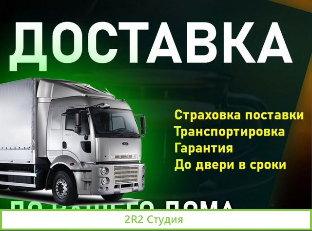 Доходный бизнес - Кофе Точка самообслуживания