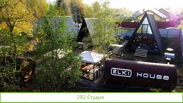 Доходный коттедж для сдачи в посуточную аренд