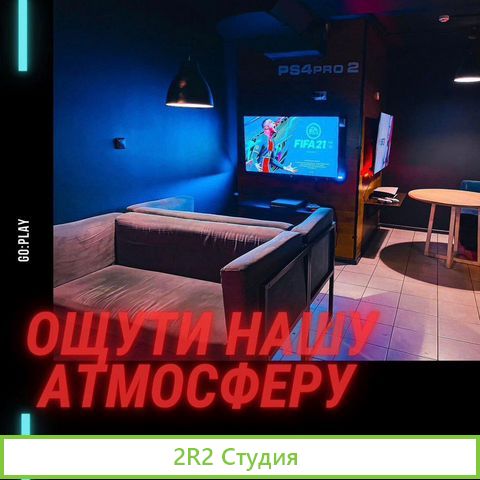 Доля сети компьютерных клубов