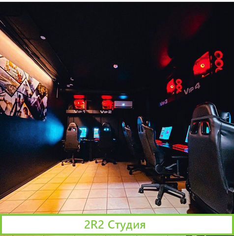 Доля сети компьютерных клубов