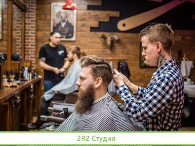 Доля в барбершопе, готовый бизнес Салон красоты