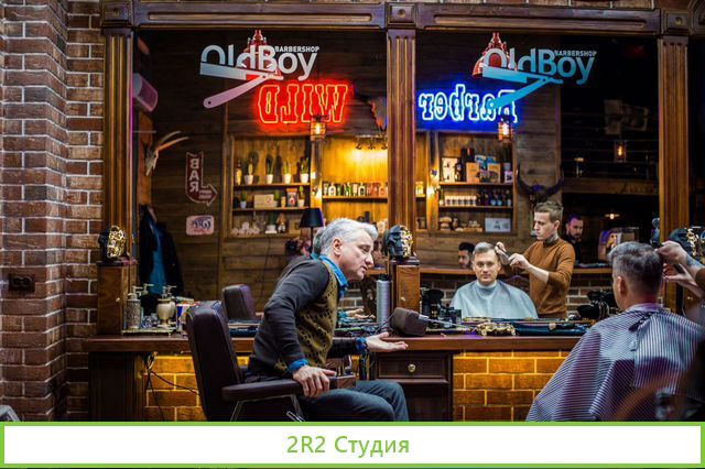 Доля в барбершопе, готовый бизнес Салон красоты