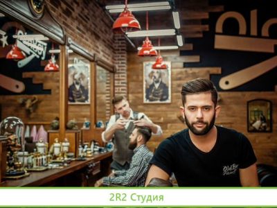 Доля в бизнесе Барбершоп Салон красоты