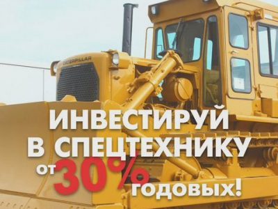 Доля в бизнесе. Пассивный доход с первого месяца