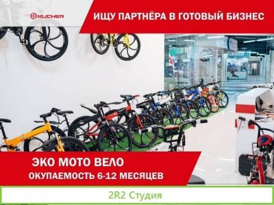 Доля в бизнесе с окупаемостью 12 месяцев