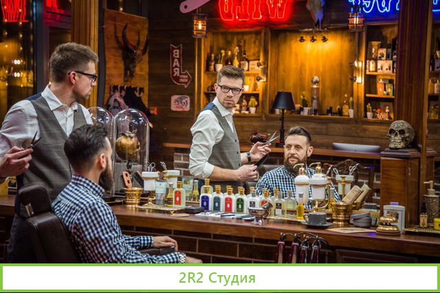 Доля в действующем барбершопе. Салон Красоты