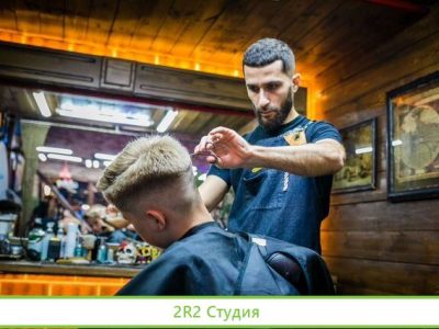 Доля в готовом бизнесе Инвестиции в барбершоп