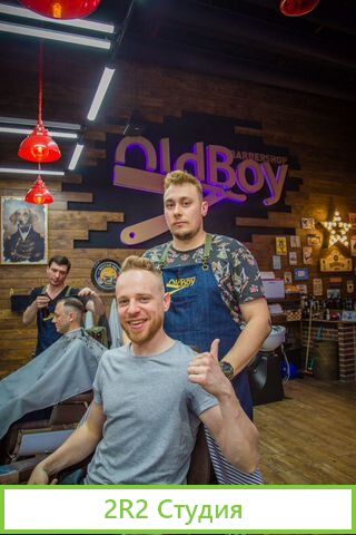 Доля в успешном барбершопе Салон красоты