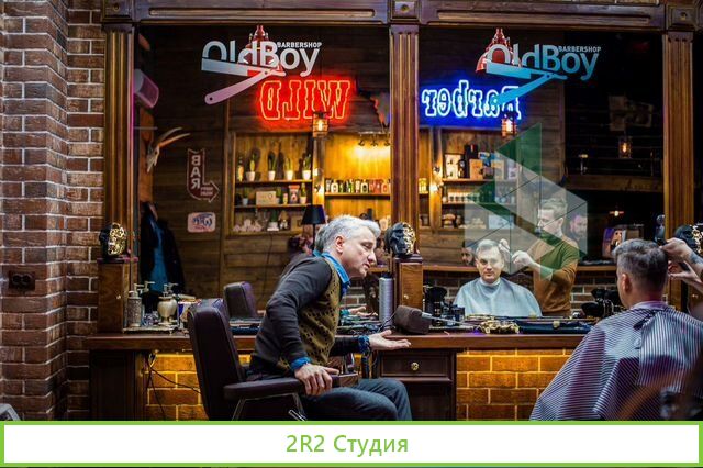 Доля в успешном барбершопе Салон красоты