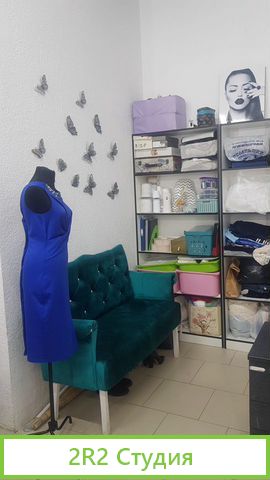 Дом Быта готовый бизнес