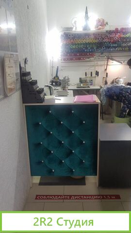 Дом Быта готовый бизнес