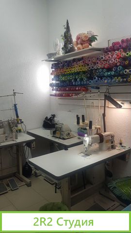 Дом Быта готовый бизнес