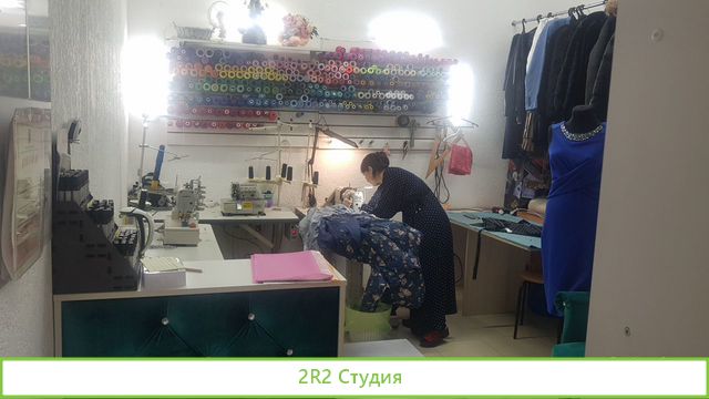 Дом Быта готовый бизнес