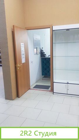 Дом Быта готовый бизнес