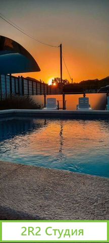 Дом отдыха с теплым бассейном