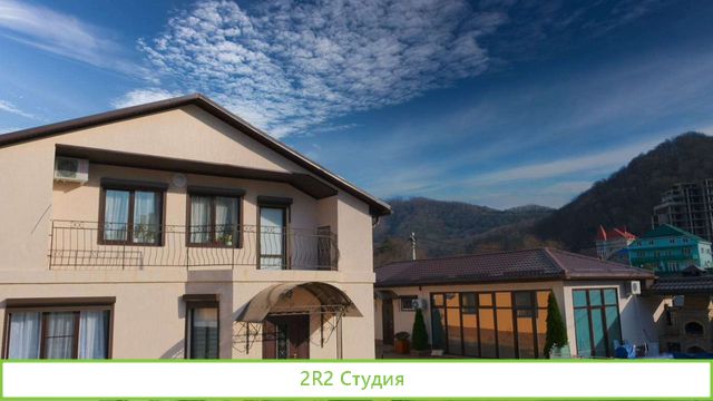 Дом отдыха с теплым бассейном