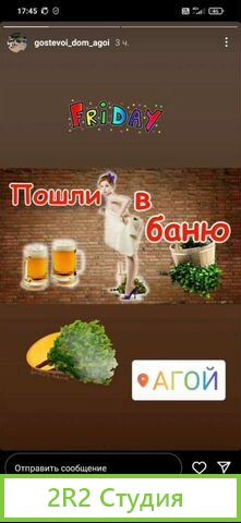 Дом отдыха с теплым бассейном