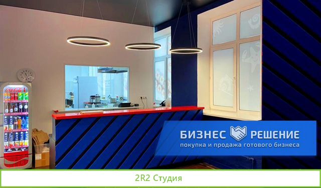 Доставка еды