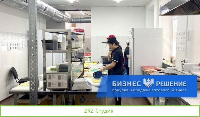 Доставка еды