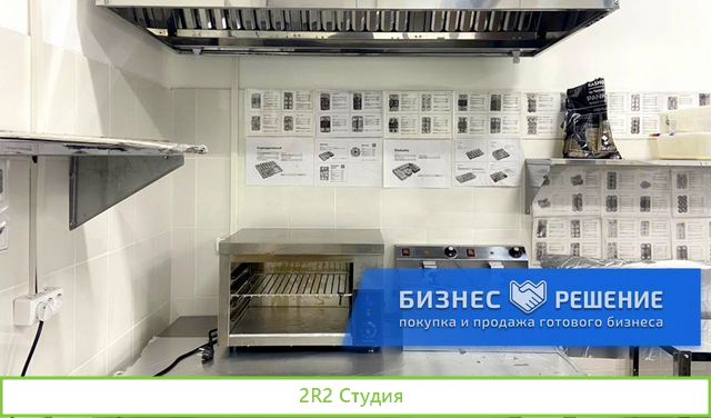 Доставка еды