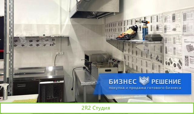 Доставка еды