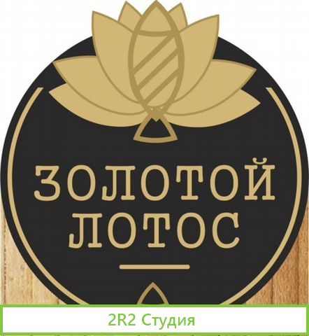Доставка японской и европейской кухни