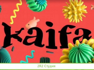 Доставка японской кухни Доставка Kaifa