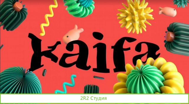 Доставка японской кухни Доставка Kaifa