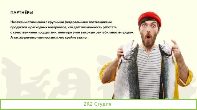 Доставка японской кухни Доставка Kaifa