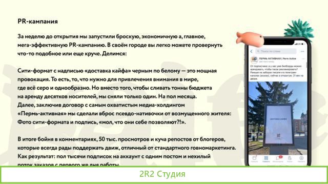 Доставка японской кухни Доставка Kaifa