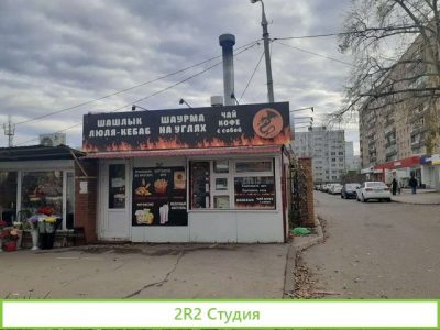Draco шаурма на углях